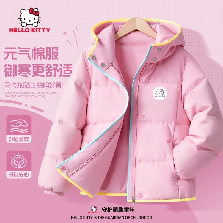 HelloKitty童装棉服2025冬季新款加厚外套元气舒适棉衣女童外套
