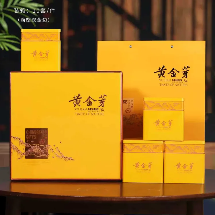 马年新款高档黄金芽一斤装茶叶空礼盒湖北爆款厂家定制包装远山