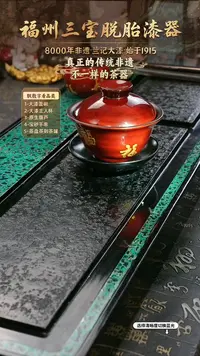 兰记手工漆器-一物一拍 以商品图片为主