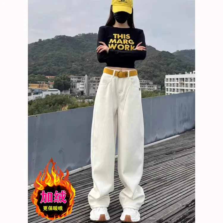 2025年秋冬米白色美式弯刀牛仔裤女高腰宽松遮跨胖妹妹阔腿裤