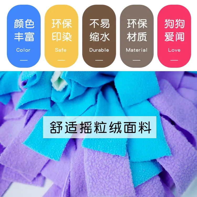 宠物慢食垫狗狗智力进食嗅觉训练可连接可拼接布艺垫子