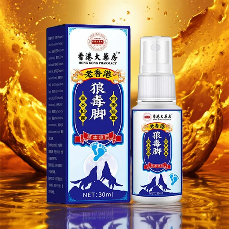 狼毒脚部痒脱皮脚起水炮防臭清新止痒抑菌脚部去臭植物草本喷雾剂