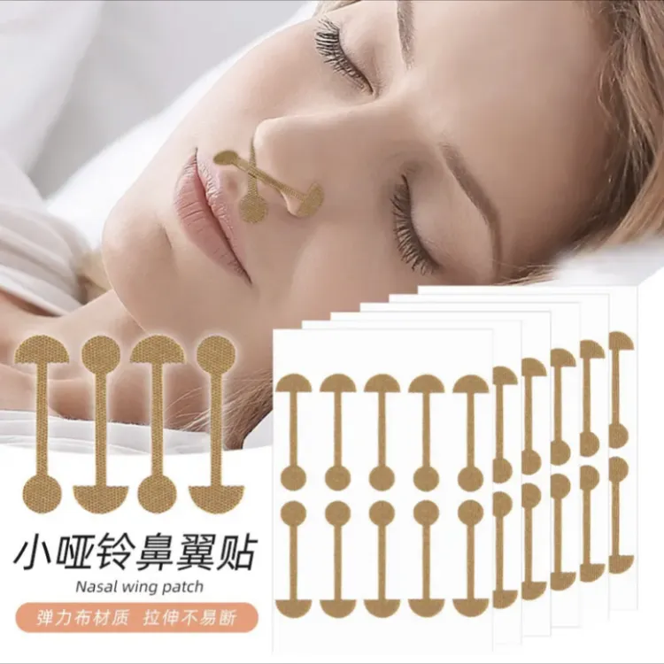 新小哑铃鼻翼贴修容矫形美鼻贴柔软弹力自粘鼻翼挛缩鼻翼宽鼻孔大