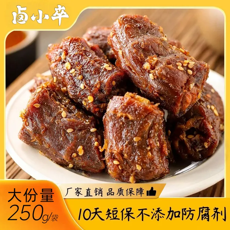 【超实惠】香辣风干鸭脖解馋耐嚼小零食女士追剧必备深夜充饥高蛋白