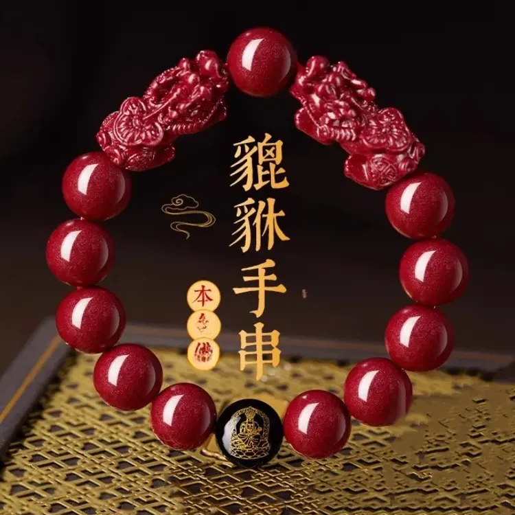 【先生推荐】八大公母貔貅戏珠手串手链汽车挂件