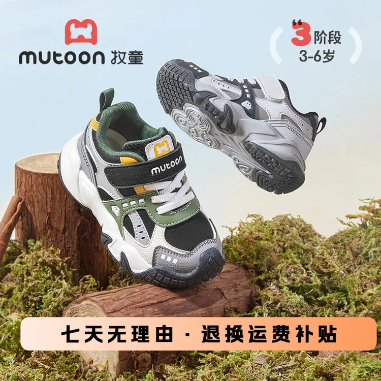 冬款牧童防滑运动机能鞋儿童鞋2025潮款儿童鞋脚宽脚胖男女童鞋