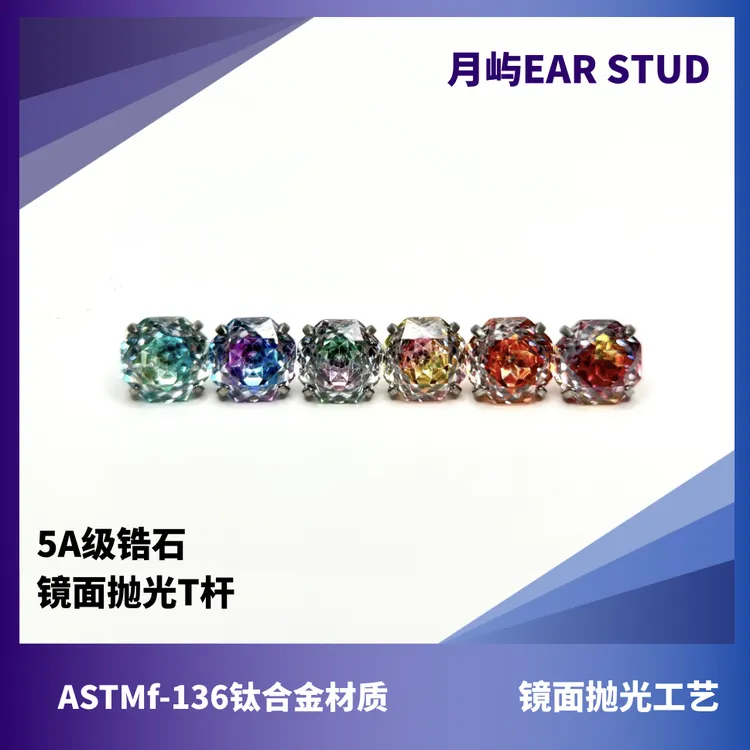 合金锆石耳饰 「渐变玫瑰」轻奢耳钉气质百搭小众简约显脸小舒适女