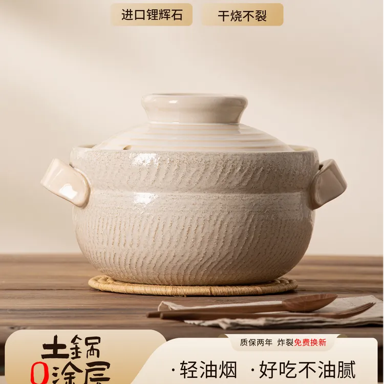 【唯都】砂锅炖锅家用耐高温陶瓷锅汤锅干烧煲仔沙锅养生煲汤