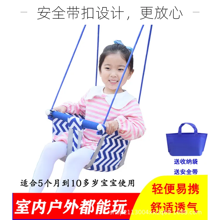 5个月-10岁宝宝室内外家用门框单杠宝宝荡秋千婴幼儿吊椅布秋千
