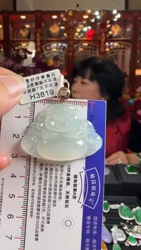 【闪购商品】翡翠颈饰18K金镶嵌H3819冰佛公