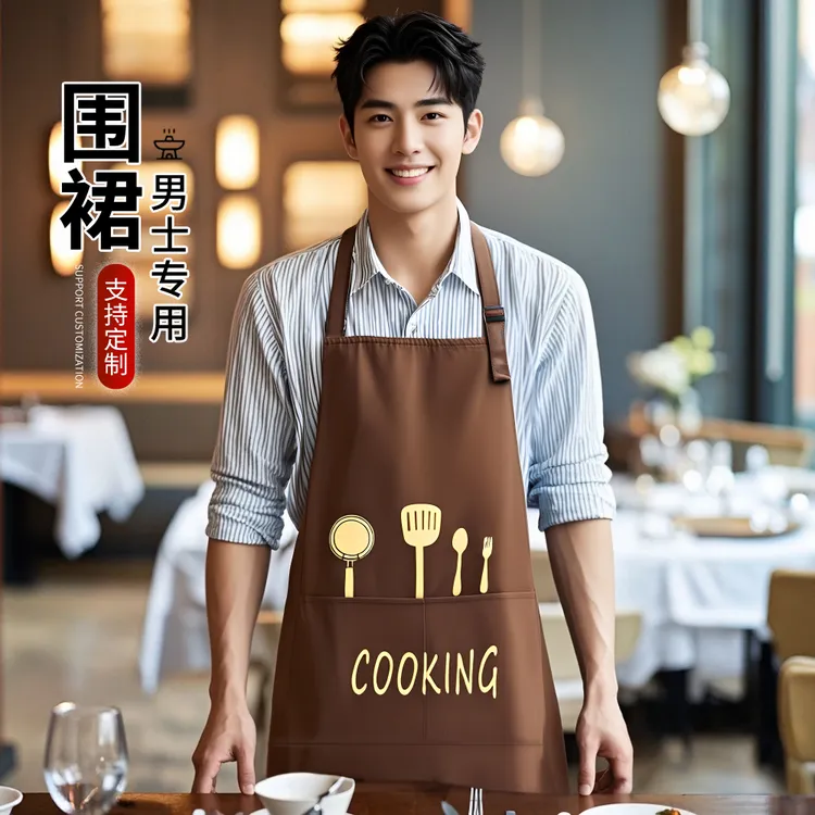 时尚防水防油家用围裙厨房做饭干活工作服加长加长男士专用罩衣