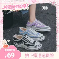 【梓薇推荐】FCS一鞋两穿光变女帆布鞋F6215