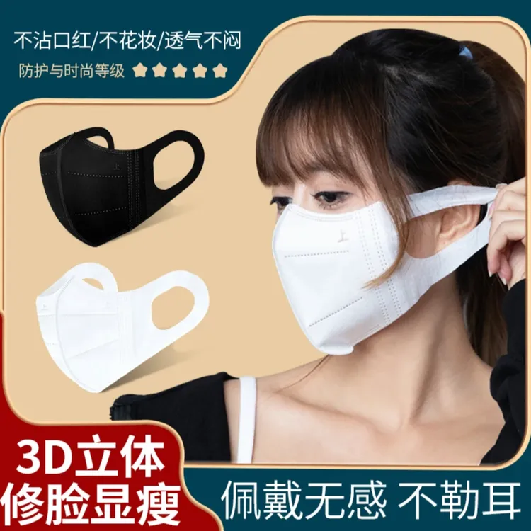 3D一次性口罩潮款防晒透气大脸时尚高颜值显脸小弹力挂耳不勒耳