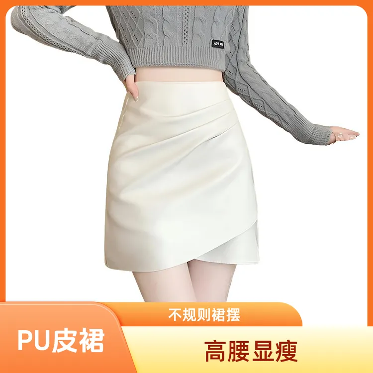 裙子半身裙显瘦包臀裙短裙高腰ol气质