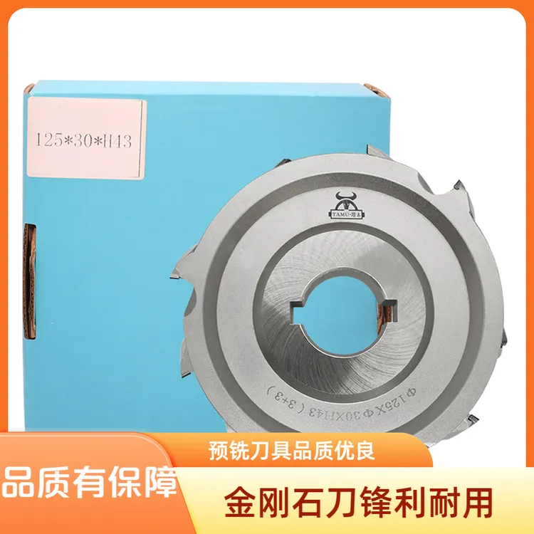 金刚石预铣刀封边机预铣刀锋利耐磨功能耐用铣面精品原装超长切口