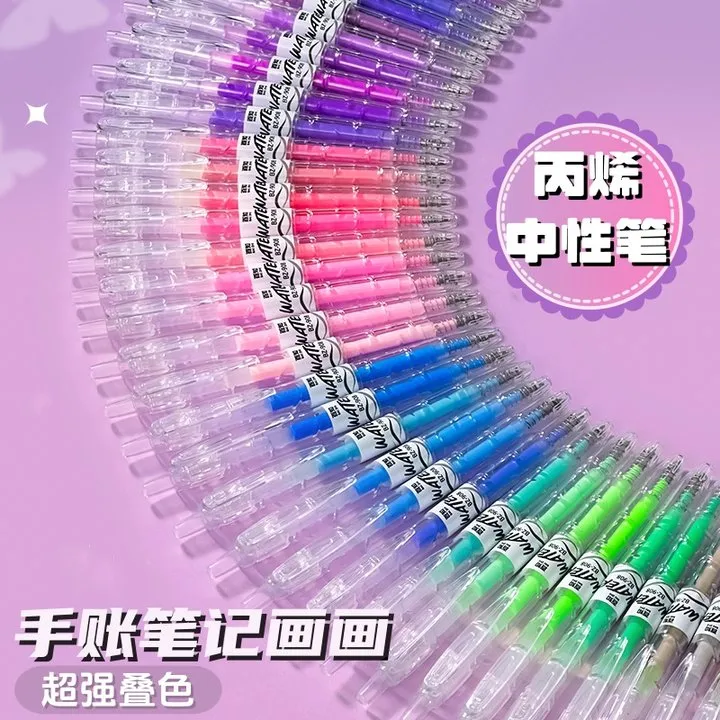 百知手账丙烯笔莫兰迪色系高光笔闪粉中性笔学生做笔记彩色笔画笔