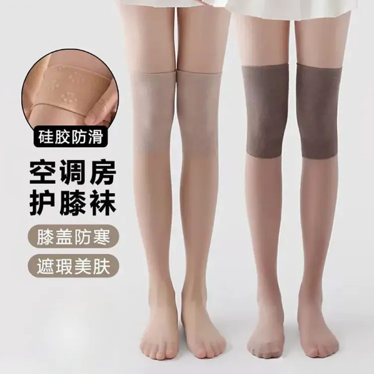 2025新款春夏季女极简薄款点胶防滑防勾丝遮瑕运动小腿空调护膝袜