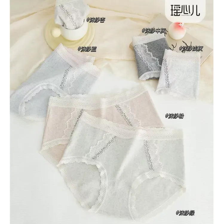 纯棉女士三角内裤 花边透气甜美中腰 NO 退NO 换