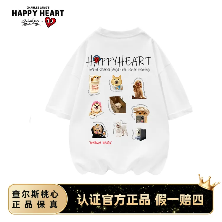 查尔斯桃心 夏季成人儿童合集印花纯棉短袖圆领T恤亲肤百搭中大童