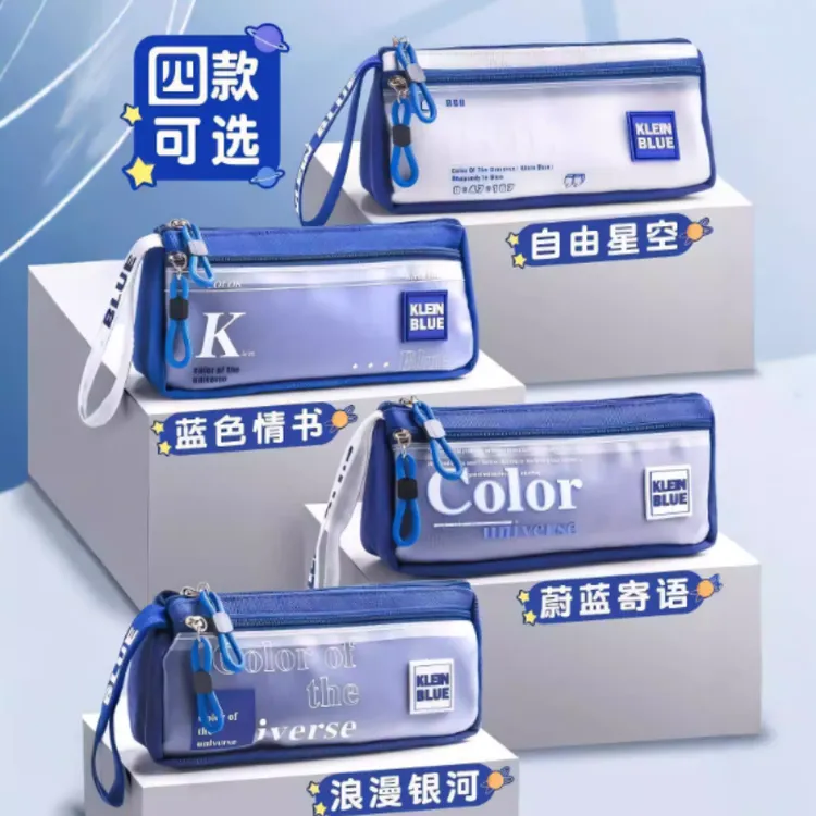 【克莱因蓝】笔袋男孩子帆布大容量文具盒男孩款开学必备笔袋耐用yj