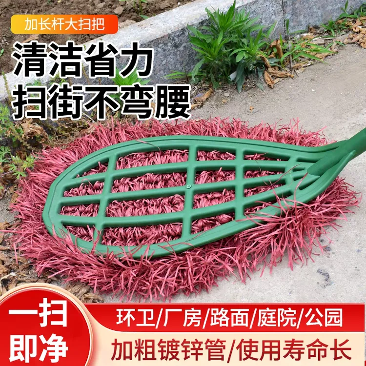 扫院子专用大扫把塑料丝大扫帚家用扫把扫地工厂马路庭院户外笤帚