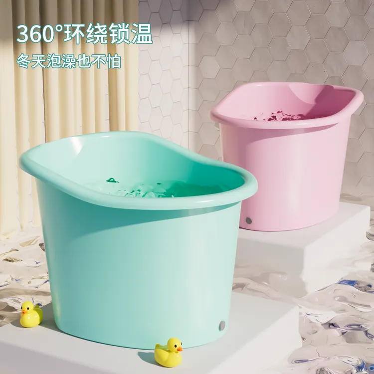 小户型儿童洗澡桶沐浴盆婴儿加高泡澡桶洗澡盆加大家用沐浴桶泡澡