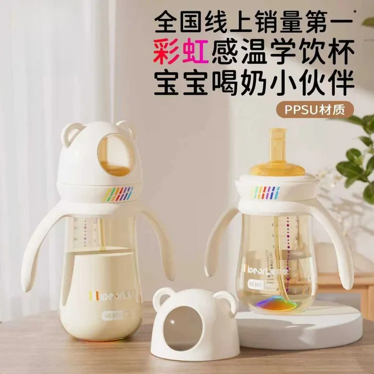 卡通吸管奶瓶宝宝鸭嘴学饮杯耐摔可爱防摔防胀气婴儿水杯学饮杯