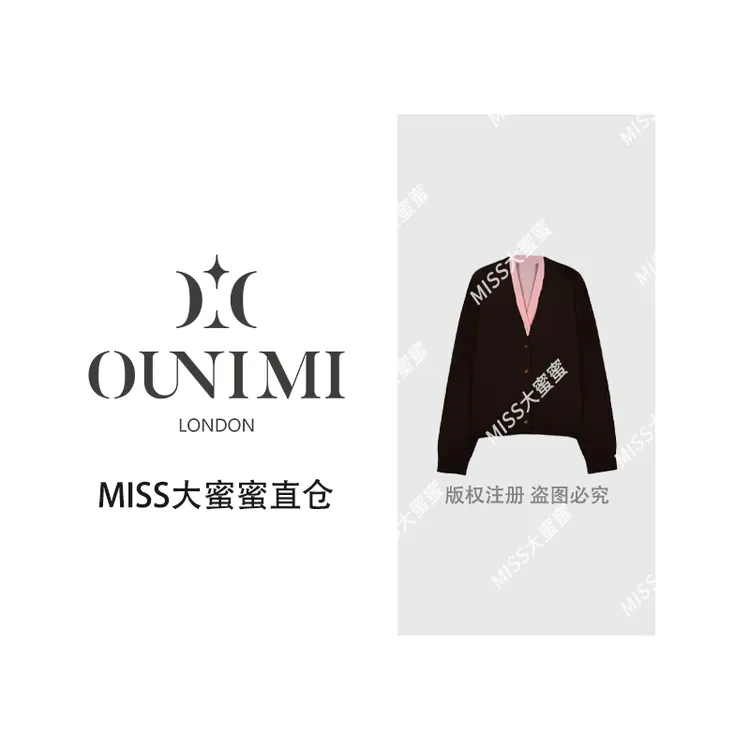 欧倪蜜 OUNIMI秋冬新品100%绵羊毛两件套 PGXN 2968
