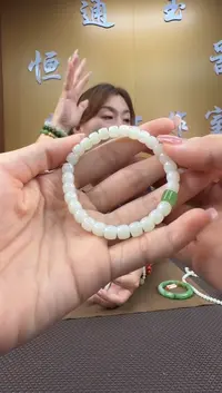 颈饰未镶嵌和田玉手串7mm