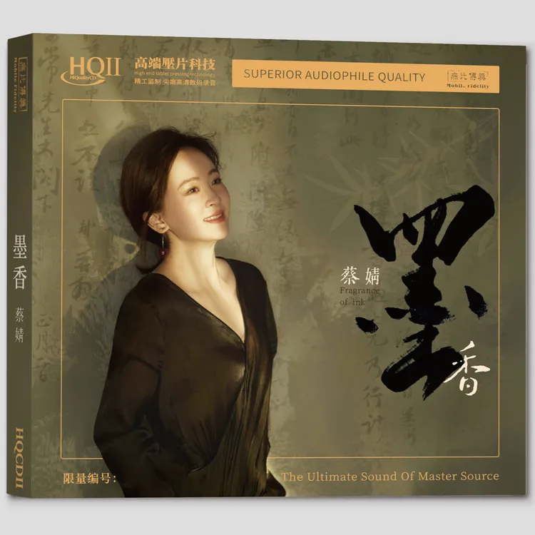 蔡婧 《墨香》专辑唱片HQⅡCD&1:1直刻&1:1黄金直刻 无比传真