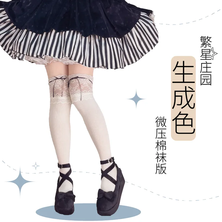 生成色黄黑皮美肤袜洛丽塔Lo女袜大花边微压小腿春夏薄精棉过膝袜