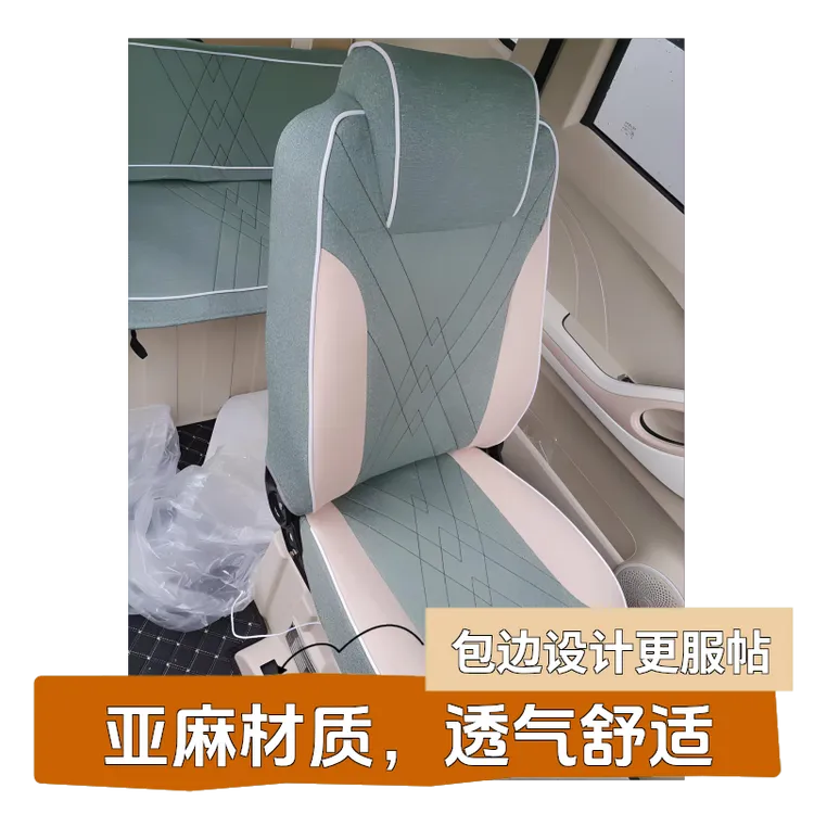 乔治PIus乔治pro乔治T8proF8MINI盛昊单排座椅座椅套四季座套亚麻