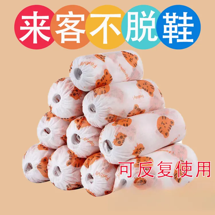 一次性特厚耐磨防滑鞋套反复使用成人鞋套室内家用高档鞋套无纺布