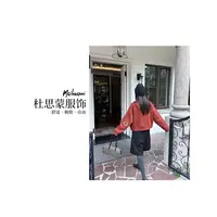 （杜思蒙服饰）M25335-【宝藏衣橱】韩系设计时尚百搭休闲秋冬外套   