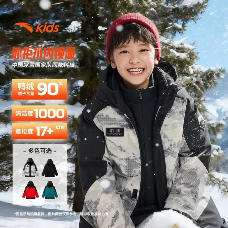 安踏儿童【六度芯】男童羽绒服加厚2025冬季保暖防风满印连帽羽绒服