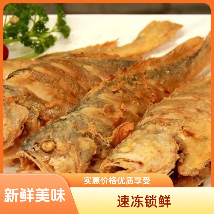 呼伦湖野生二白鱼 速冻锁鲜 一箱10斤