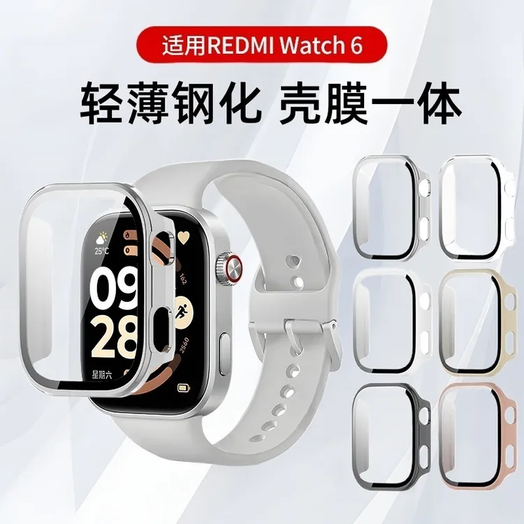 适用红米手表6钢化保护壳红米watch5/4壳膜一体高清防爆PC保护套