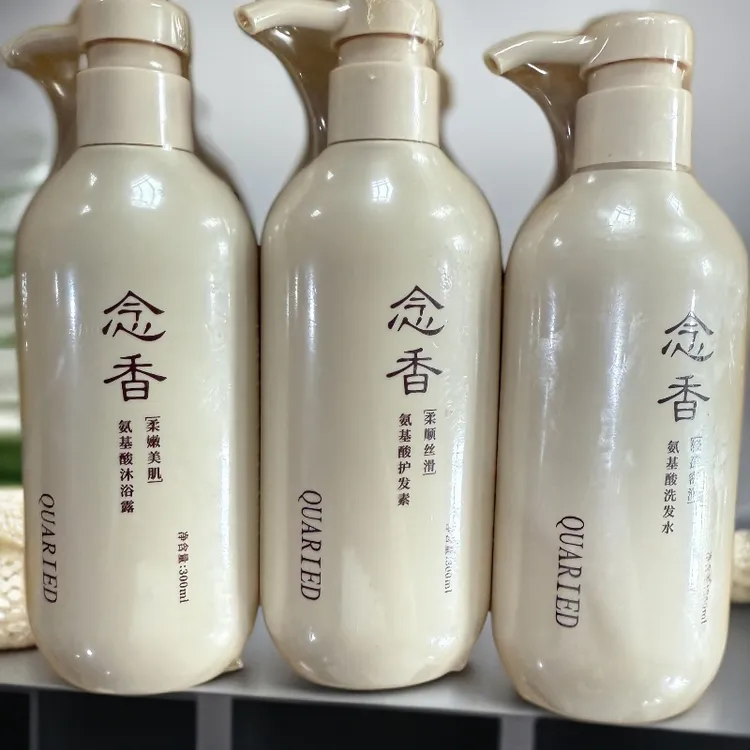 三件套液体温和清爽