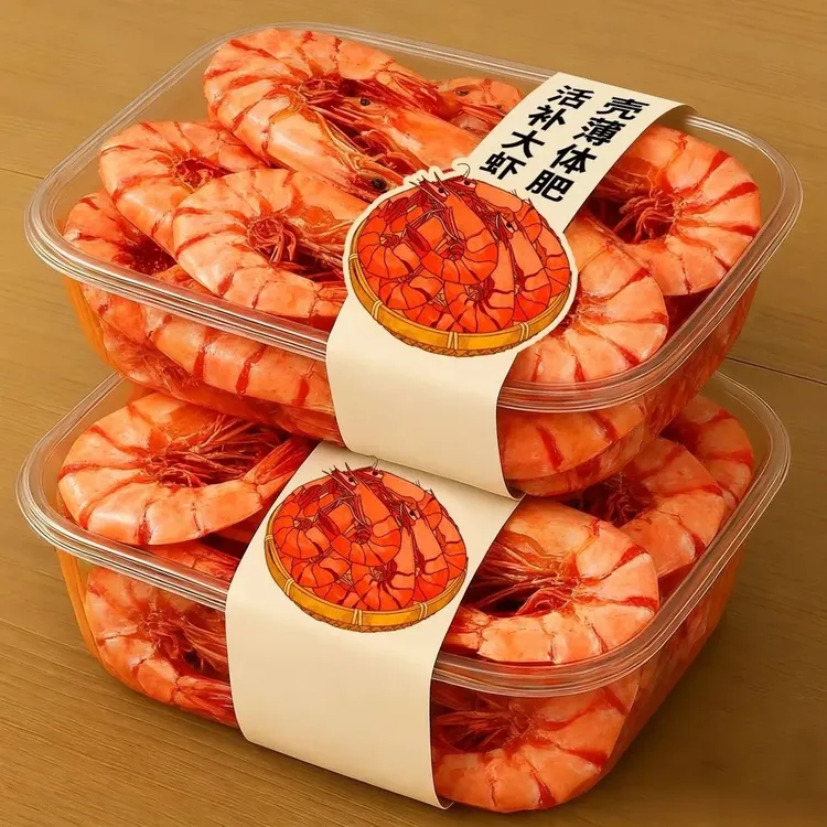 【湛江特产】九节虾干斑节虾干虾干即食大虾海虾干开袋即食海鲜零食商品图