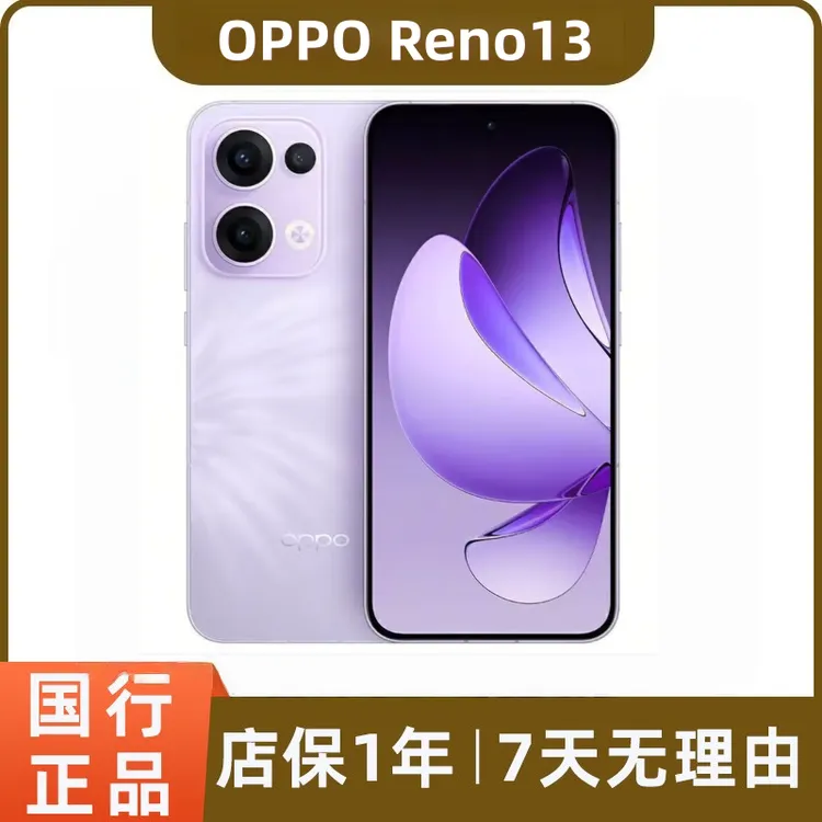 99新 OPPO Reno13 5G手机 AI智能游戏拍照手机