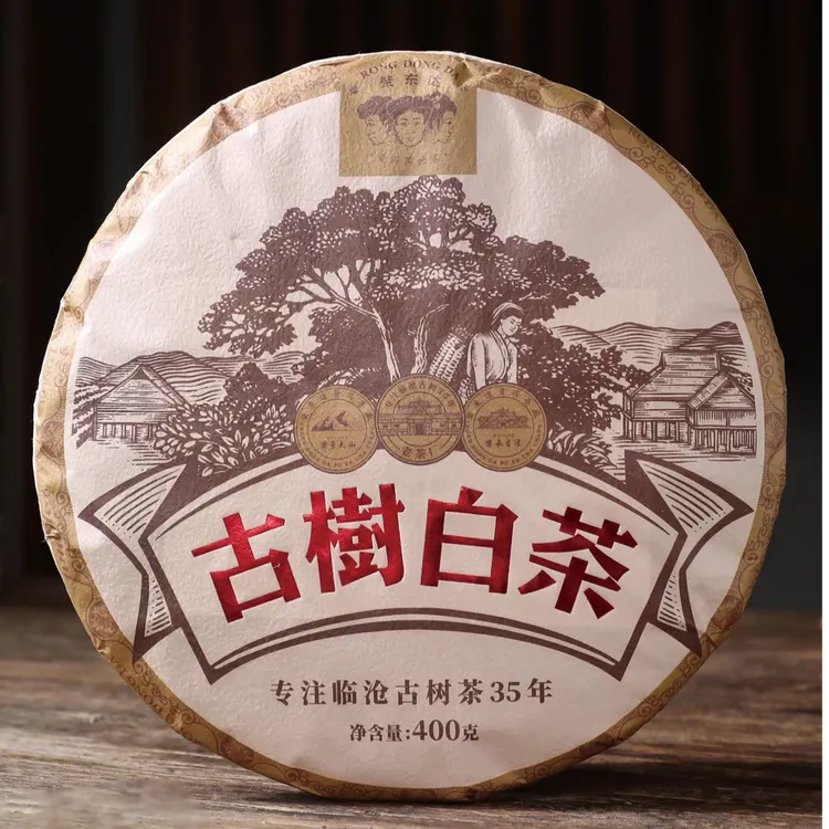 【云南白茶古树白茶】2022年 甜润兰香耐泡白茶 云南古树白茶