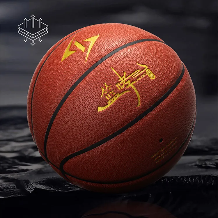 shiyitong纹理手感之王比赛专业用球官方7号男子室内外学生篮球