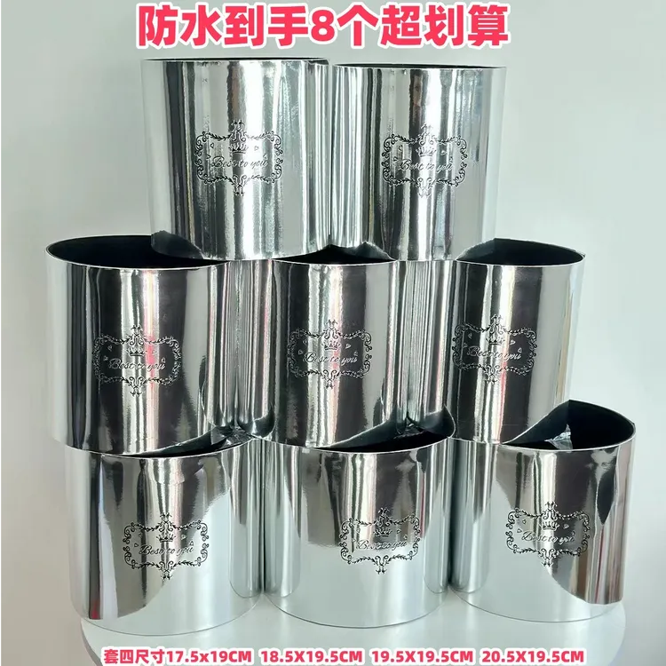 【墩墩工厂补贴1号】防水新款抱抱桶套二圆形花店花束塑料桶