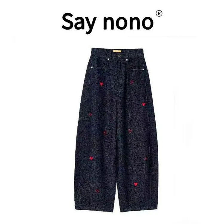 懒猫nonolSaynono高级简约舒适时尚休闲百搭休闲裤KZ2805