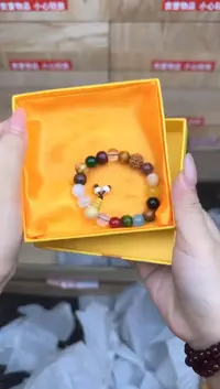 十八籽商品链接@@SP029