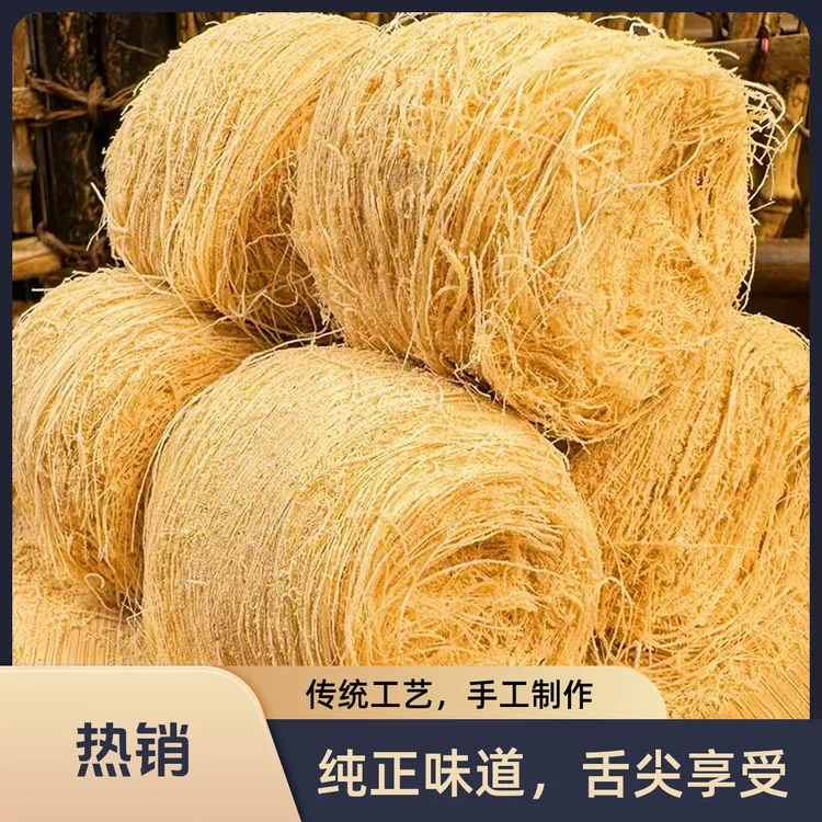 金秋美食须酥糖非遗纯手工制作龙即食麦芽糖松软糕点中式糖果