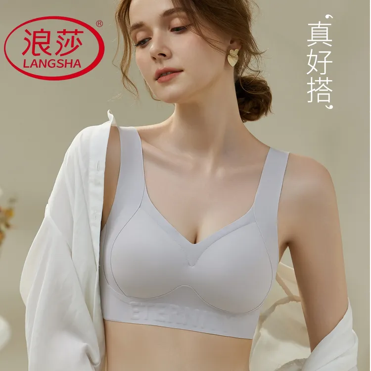 浪莎大胸显小粉底液内衣小胸聚拢薄款文胸显瘦无钢圈内衣无痕内衣