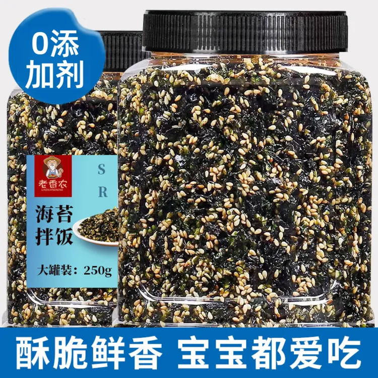 芝麻海苔碎拌饭儿童无添加剂即食罐装小零食商用寿司材料紫菜包饭