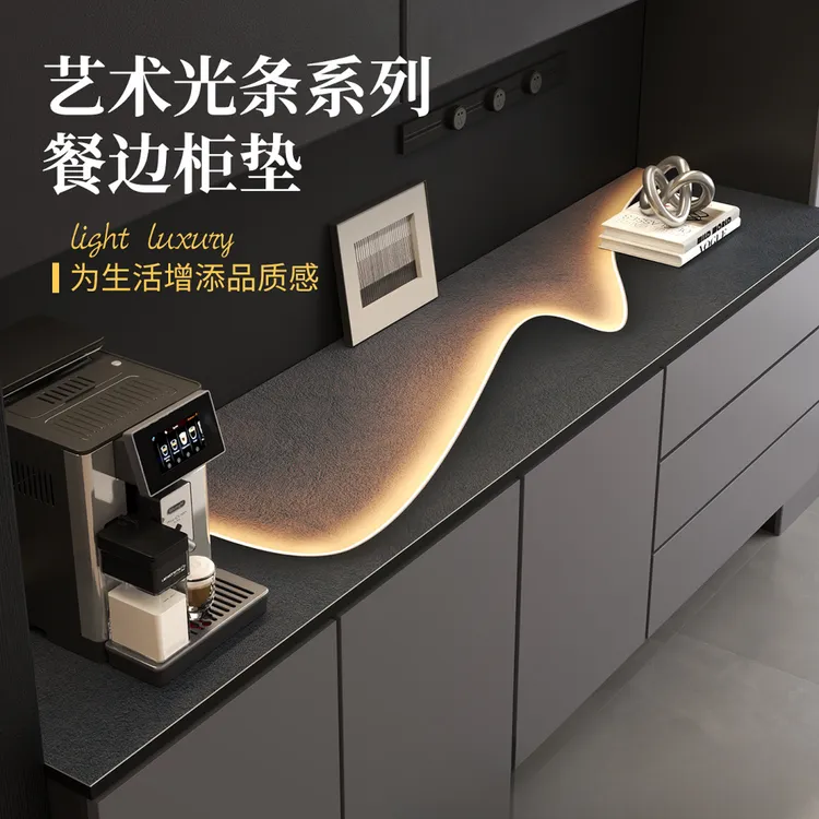 新艺术高级线条光感餐边柜防水防油耐脏耐磨桌面茶几鞋柜桌布桌垫
