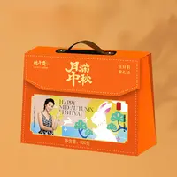 【曹小月专属】月满中秋礼盒2025高档中秋月饼广式月饼黑芝麻椰蓉